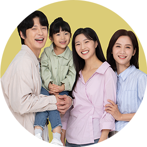 가족의 경제적 미래를 지키는 선택